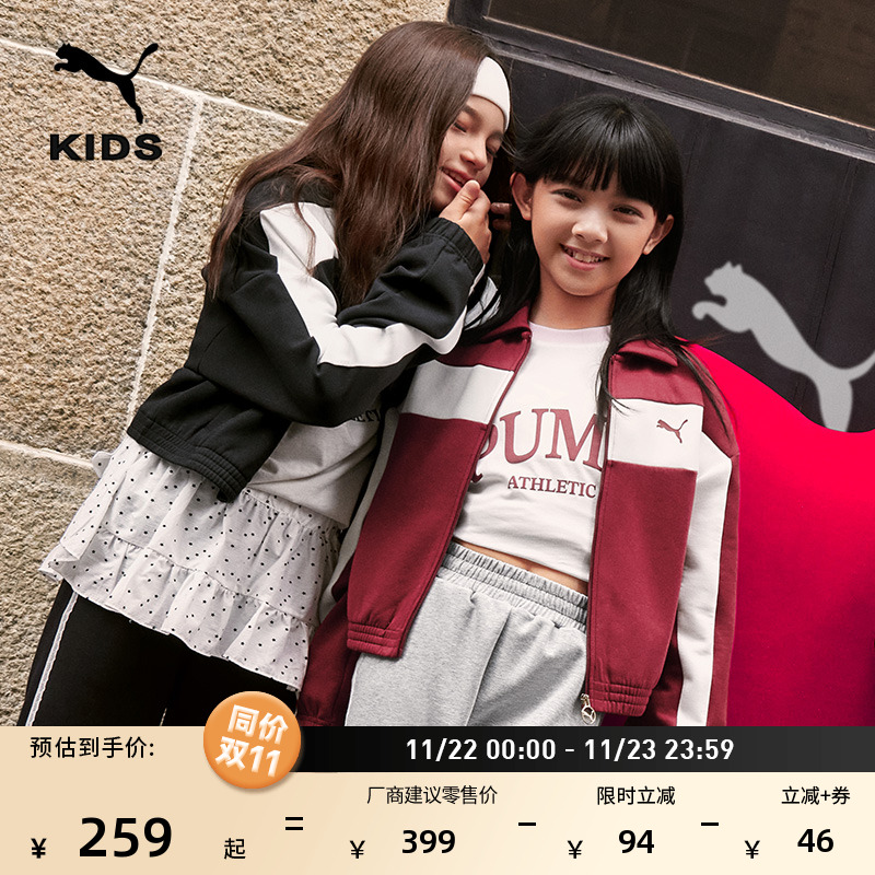 复古经典T7红色运动外套PUMA彪马