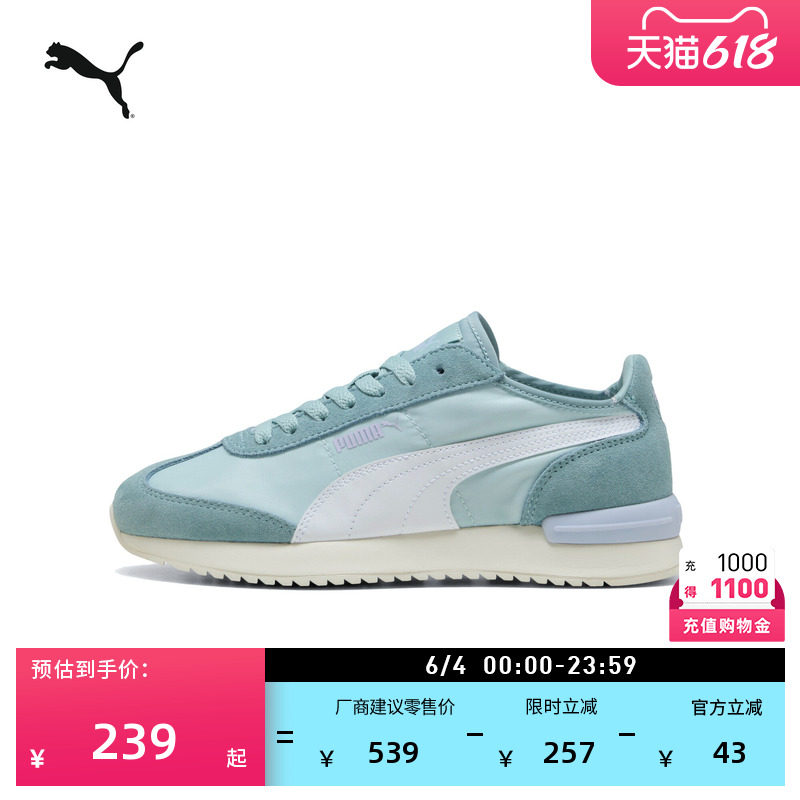 复古跑鞋|蓝色薄底T头鞋男女PUMA彪马官方夏运动休闲鞋R78 400694