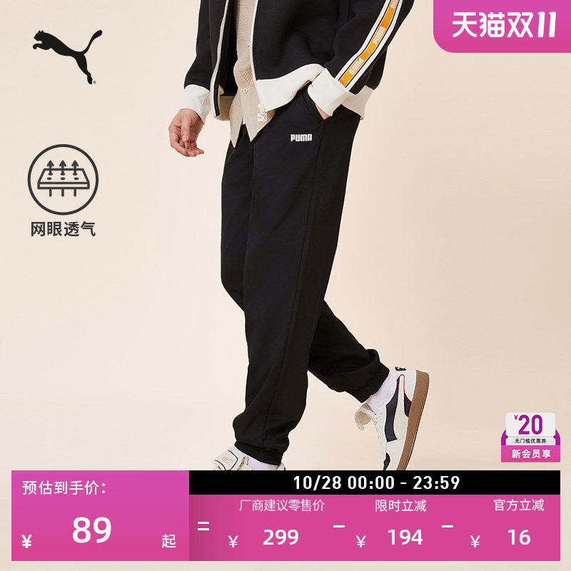 透气网眼抽绳宽松休闲长裤男子PUMA彪马官方秋季黑色运动裤690648