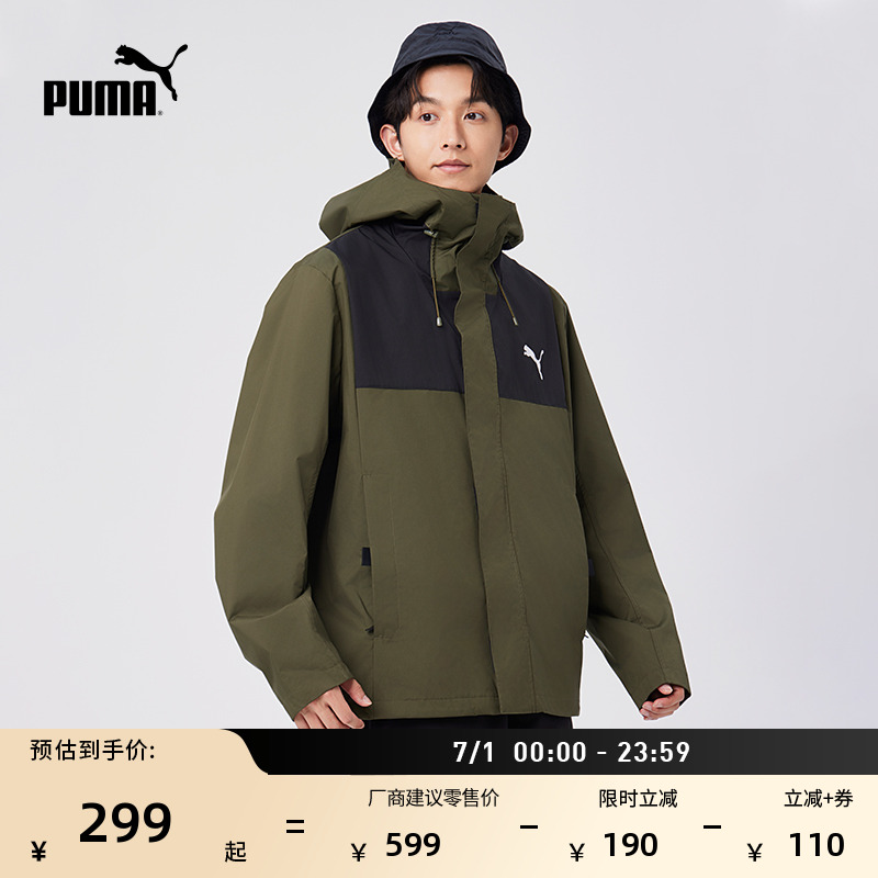 山系機能戶外風夾克外套PUMA彪馬