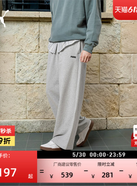 纯棉宽松直筒阔腿运动裤男女PUMA彪马夏季灰色休闲针织长裤692897