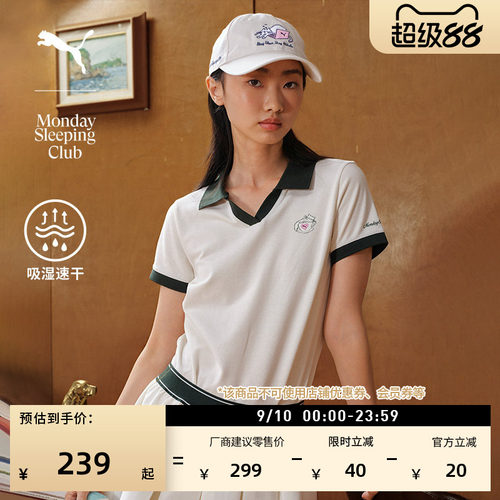 联名吸湿速干短袖POLO衫PUMA彪马
