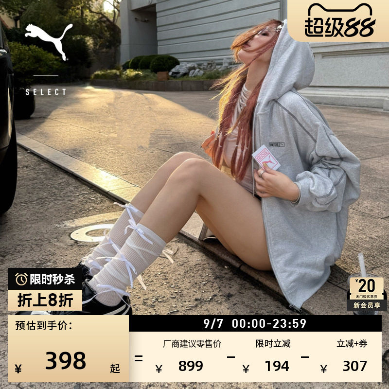 ROSE联名纯棉经典T7运动外套女款PUMA彪马官方新款秋季夹克633801
