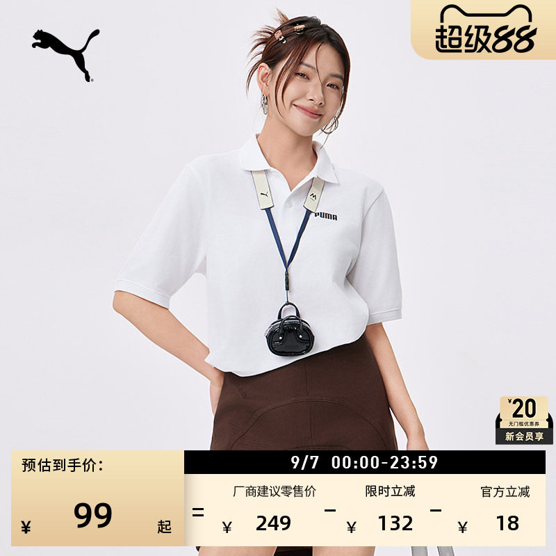 商务黑色运动短袖T恤POLO衫男女PUMA彪马官方夏季翻领上衣 690644