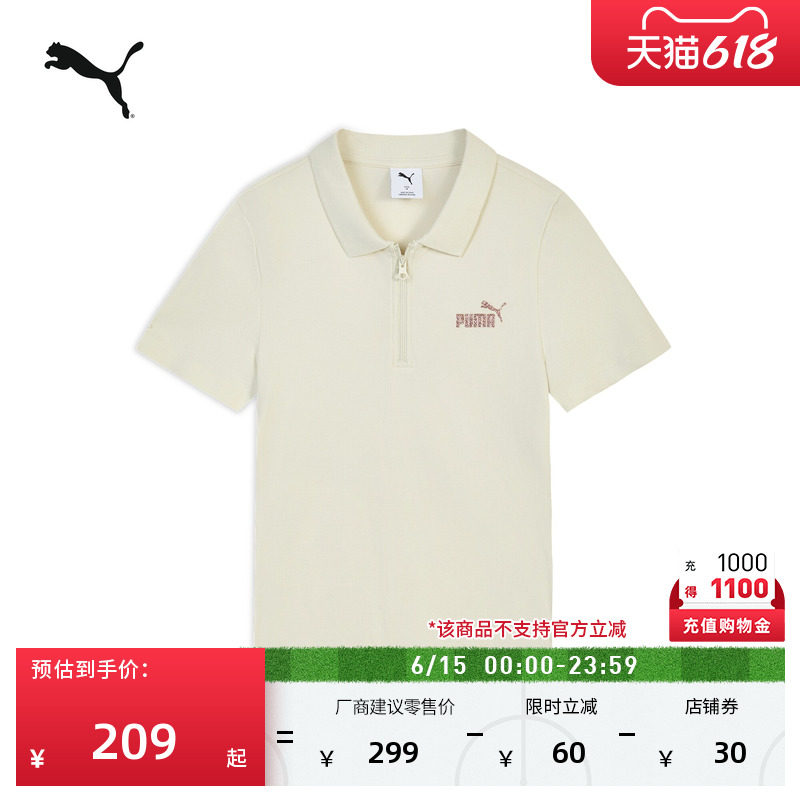 修身白色短袖运动POLO衫PUMA彪马