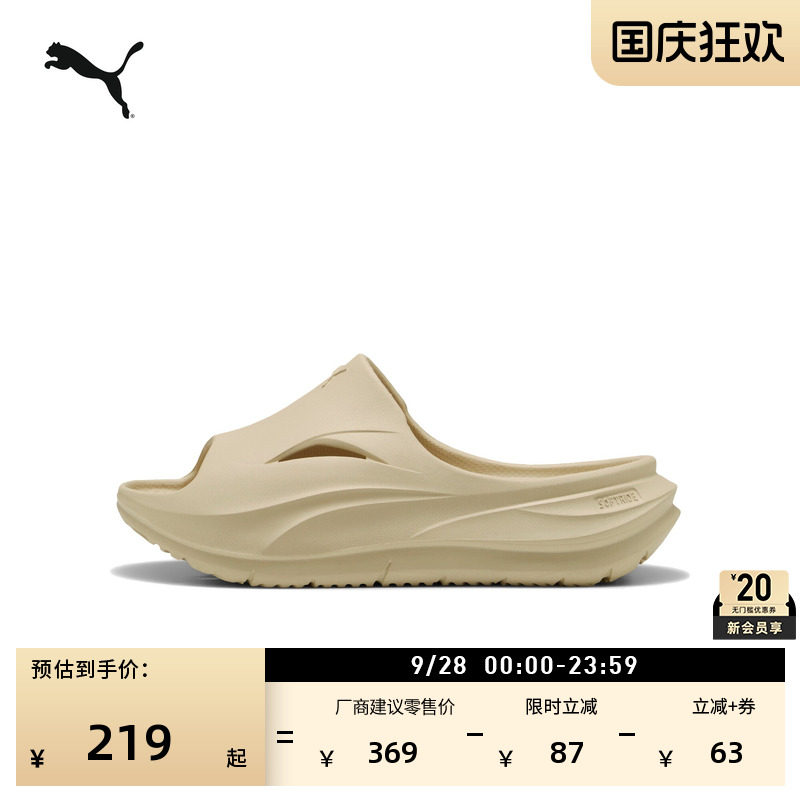 厚底沙滩运动凉鞋男女款PUMA彪马图片