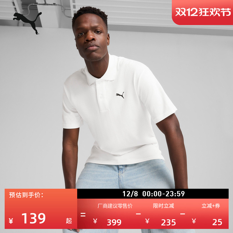 高尔夫短袖T恤POLO衫男PUMA彪马