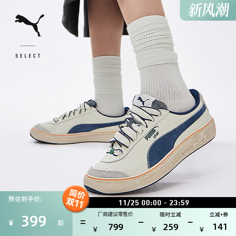 复古休闲低帮脏脏鞋板鞋PUMA彪马