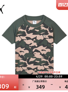 迷彩修身短款BABYTEE圆领短袖T恤女PUMA彪马官方新款夏上衣638593