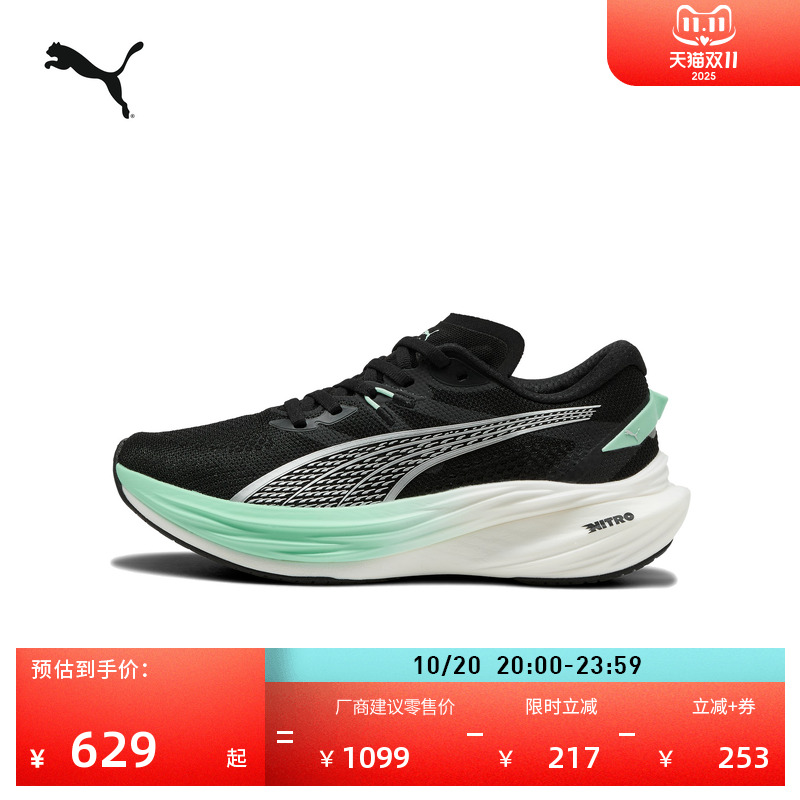 碳板氮气竞速马拉松跑步鞋女PUMA