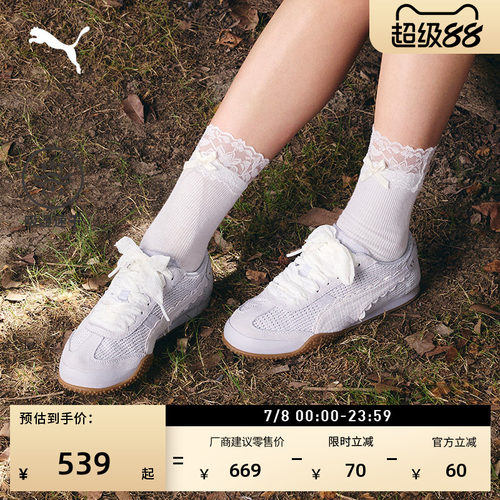 BELLA蕾丝透气薄底鞋女PUMA彪马
