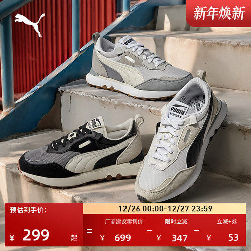 透气轻便复古跑鞋慢跑鞋PUMA彪马