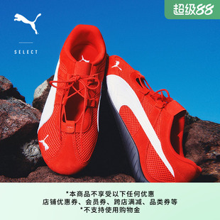 SPEEDCAT薄底鞋赛车风网眼透气T头鞋女子PUMA彪马休闲鞋 403589