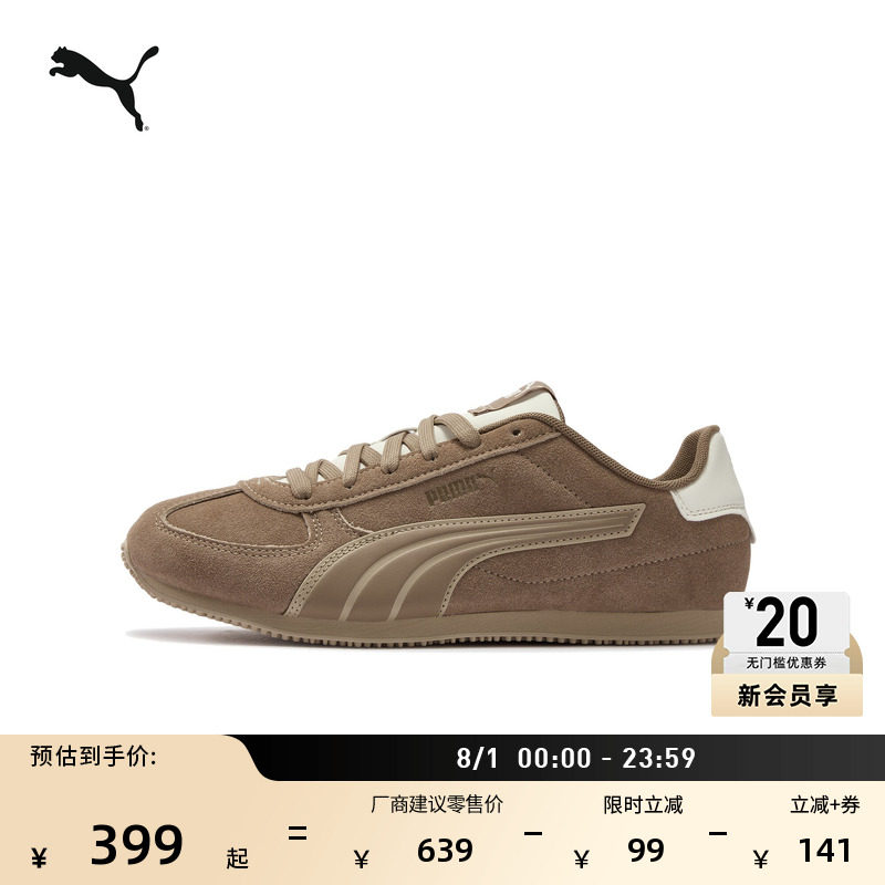 薄底鞋美式复古休闲鞋PUMA彪马