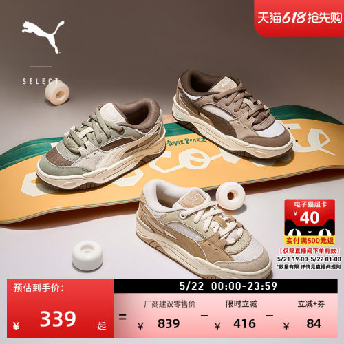 厚底面包鞋滑板鞋板鞋PUMA彪马