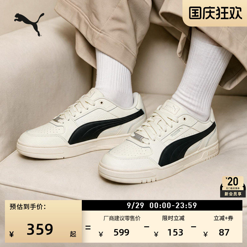 经典复古小白鞋板鞋男女PUMA彪马图片