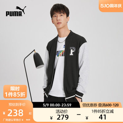 PUMA彪马男子休闲拉链外套