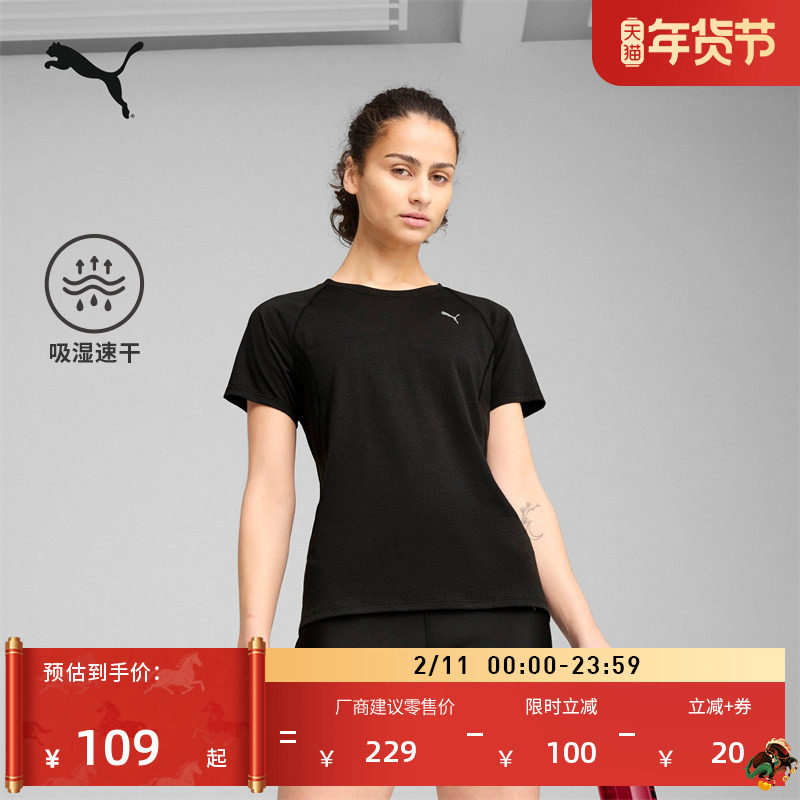 吸湿速干羽毛球跑步短袖T恤女子PUMA彪马新夏修身运动上衣 527275