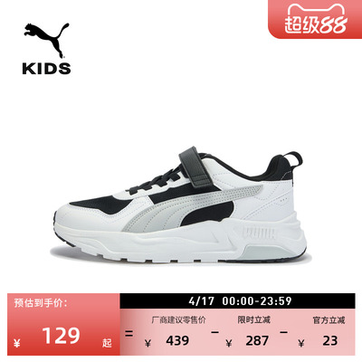 复古透气魔术贴休闲鞋童PUMA彪马