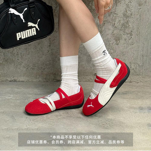 ROSE同款SPEEDCAT薄底鞋PUMA彪马