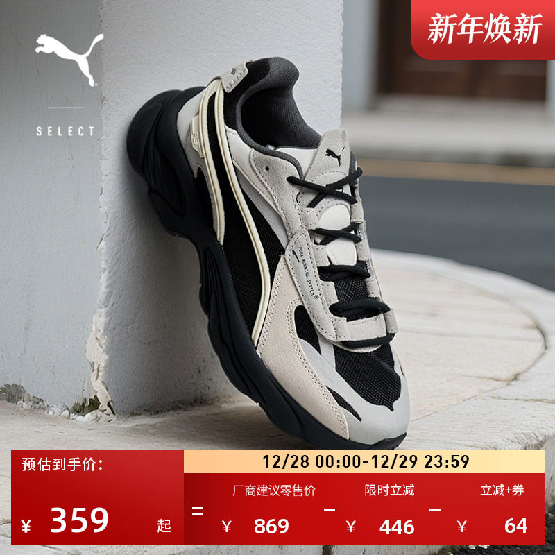 ���ϵ�Ь��������㸴���˶�����Ь��ŮPUMA����RS-CONNECT375151 598Ԫ��2��(��299Ԫ/��)