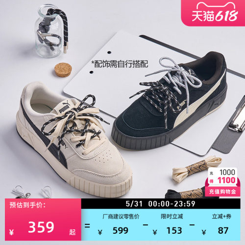 复古增高厚底鞋松糕鞋女PUMA彪马