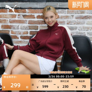 春季 复古红色经典 PUMA彪马官方新款 运动外套女款 夹克631965 T7修身