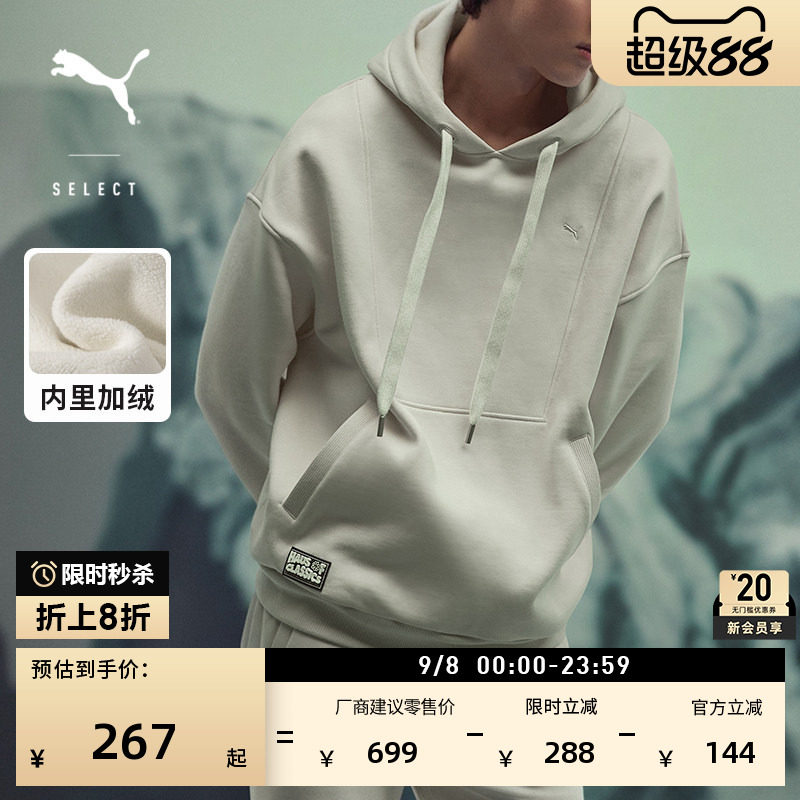 加绒保暖加厚休闲针织卫衣男女款PUMA彪马官方冬季运动上衣633513