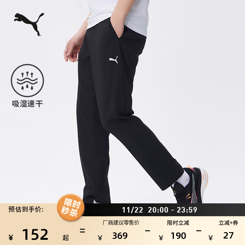 吸湿速干跑步训练运动长裤男子PUMA彪马新款夏季休闲梭织裤528105