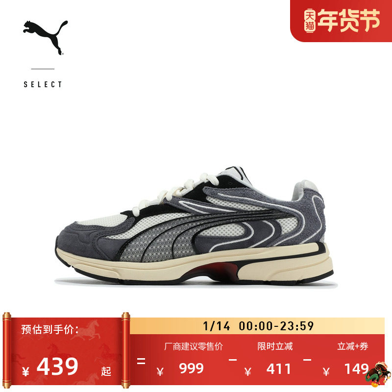 老爹鞋|缓震透气慢跑鞋男女PUMA彪马运动休闲鞋EXTOS 398109