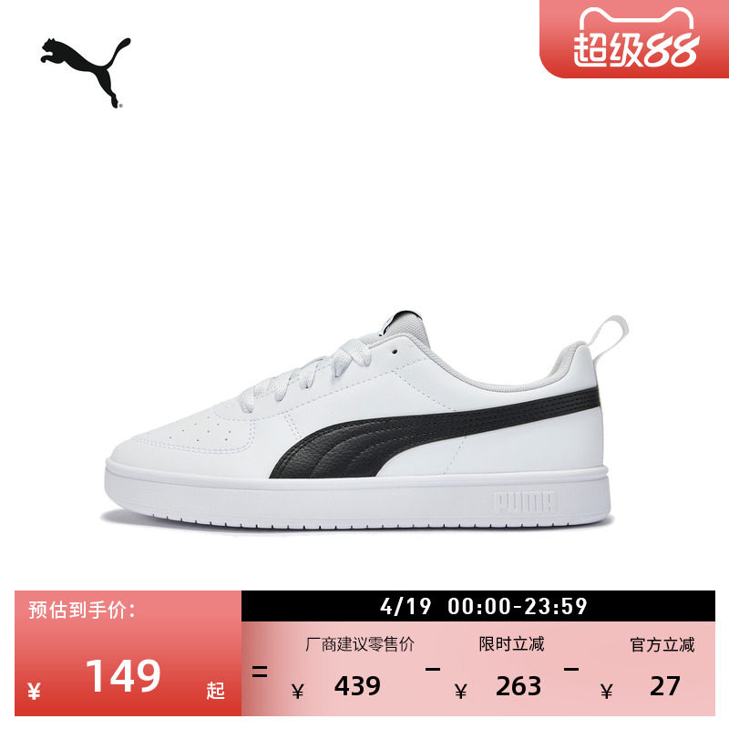�ۻ��㣺����С��Ь���а�Ь��ŮPUMA������-��ɫ-02 35.5  149.6Ԫ