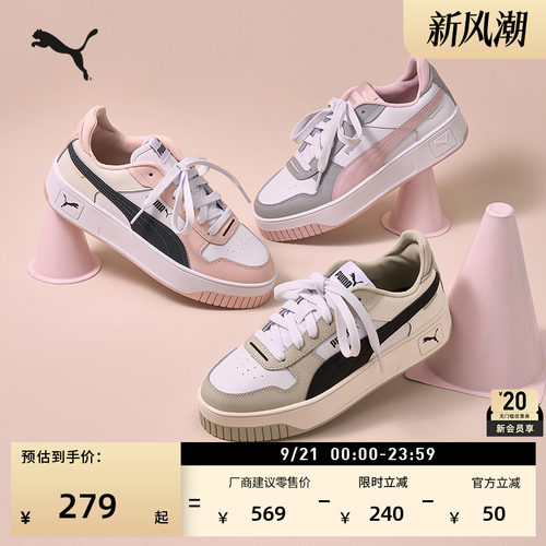 厚底鞋增高经典小白鞋女PUMA彪马