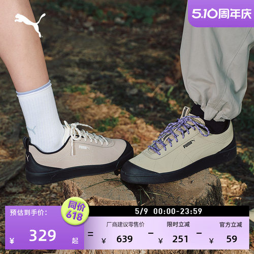 户外风休闲板鞋男女款PUMA彪马