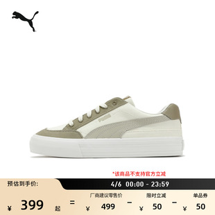 COURT 396353 男女PUMA彪马官方冬休闲运动鞋 复古帆布灰棕色小白鞋