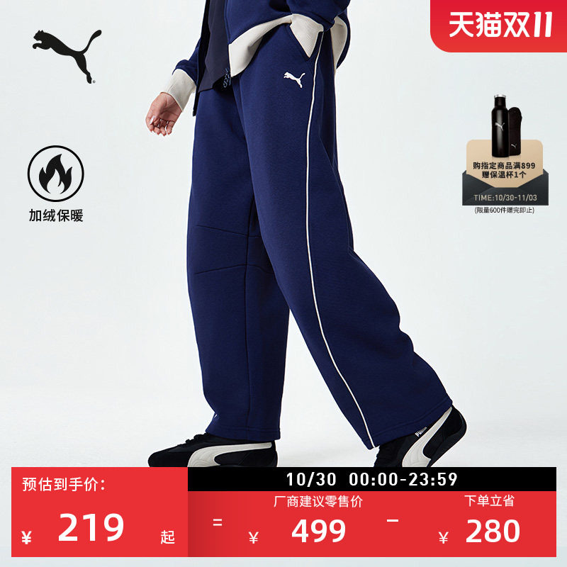 百亿加绒加厚宽松休闲弯刀裤男女PUMA彪马新款冬季运动裤子640610
