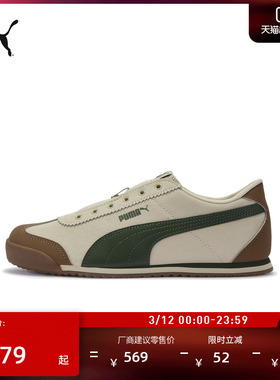 T头鞋|复古棕色薄底休闲鞋男女PUMA彪马一脚蹬运动鞋TURINO408704