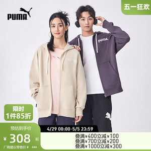 PUMA/彪马男女同款外套