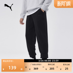 休闲裤 宽松黑色运动针织长裤 春季 男子PUMA彪马官方新款 846420 卫裤