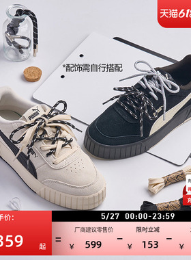 厚底鞋|复古增高黑色松糕鞋女PUMA彪马官方新款板鞋CARINA 402638