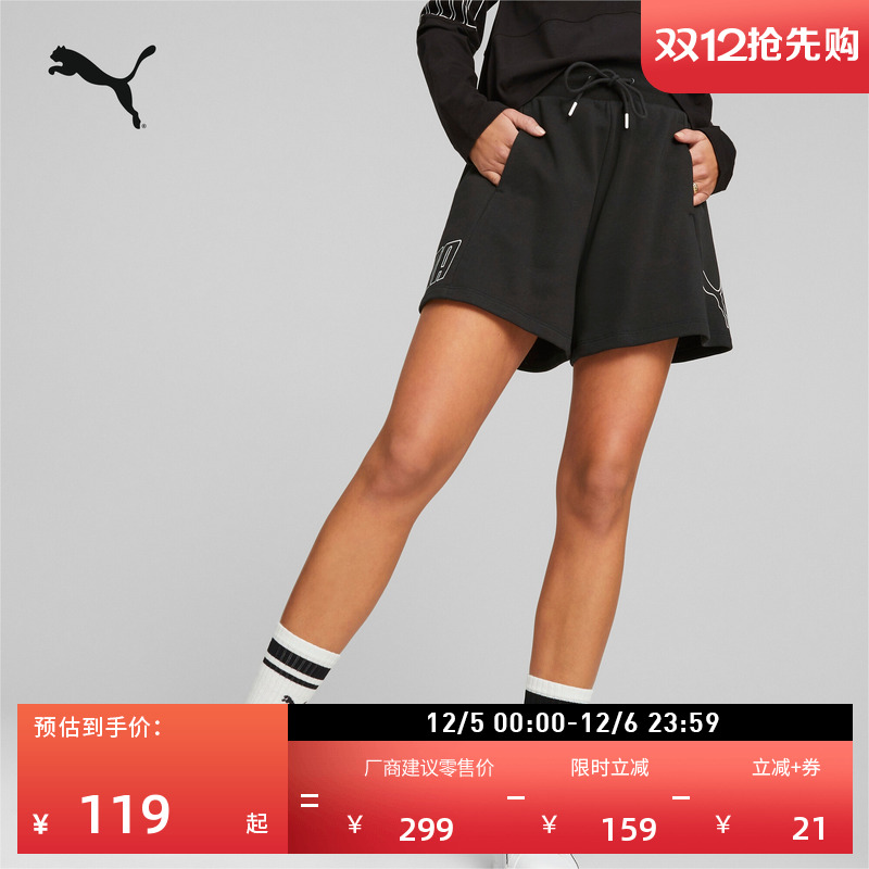 宽松高腰跑步运动短裤女PUMA彪马