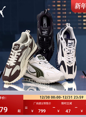 【章鱼鞋】厚底复古跑鞋男女PUMA彪马官方冬季运动鞋BLKTOP406663