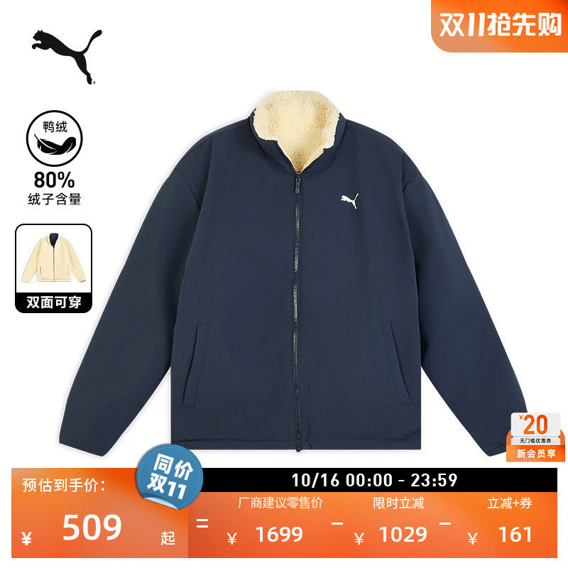 防风拒水80绒运动羽绒服男子PUMA彪马官方新款冬季鸭绒外套692850
