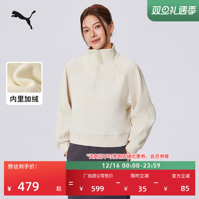 远红外加绒半拉链卫衣PUMA彪马