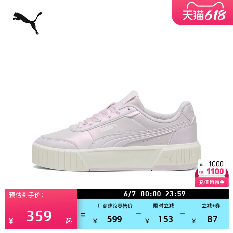 厚底鞋|复古皮面低帮休闲板鞋女款PUMA彪马官方新款CARINA 408252