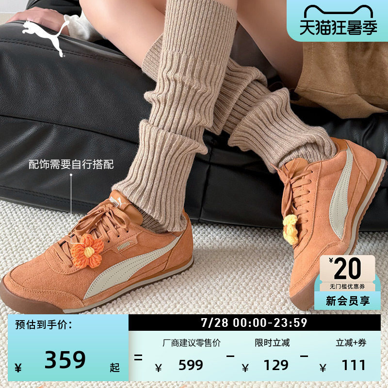 复古阿甘鞋贴贴鞋男女款PUMA彪马官方夏季透气运动休闲鞋 TURINO