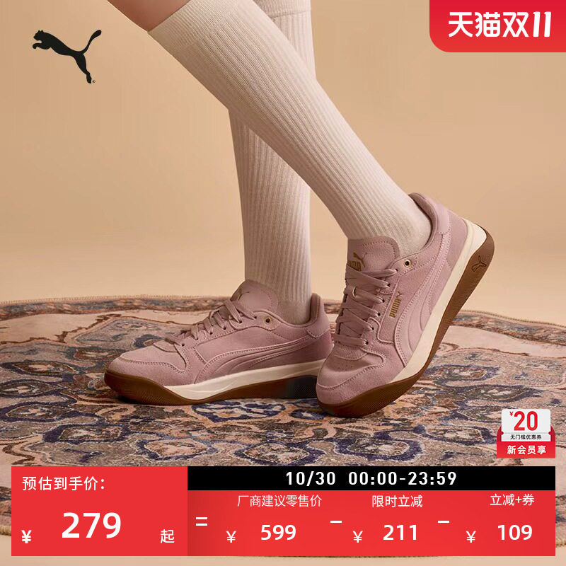 粉色复古网球运动休闲板鞋女款PUMA彪马官方新款秋冬COURT 407289