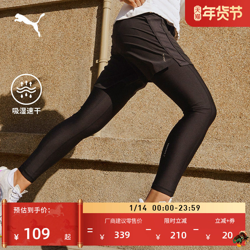 吸湿速干健身田径跑步运动长裤女PUMA彪马冬季紧身裤针织裤527304