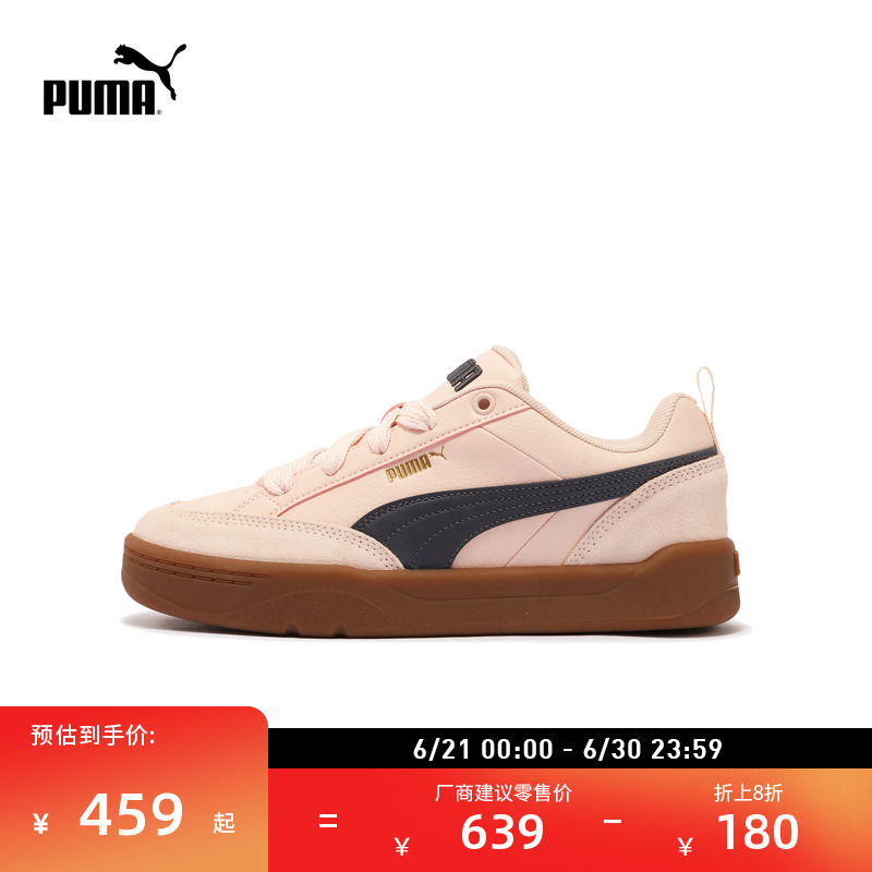 ǳɫ-ӻ-ɫ-08 36 ܻͬϵЬŮPUMA878Ԫ2(439Ԫ/)