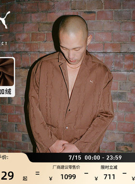 联名加绒棕色T7西装外套PUMA彪马