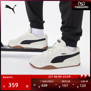 面包鞋|复古透气滑板鞋男女PUMA彪马官方冬运动休闲鞋PARK 400707